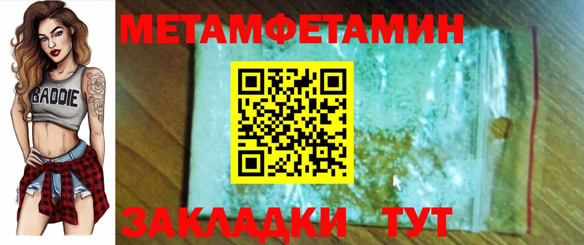 Амфетамин Premium Борисоглебск