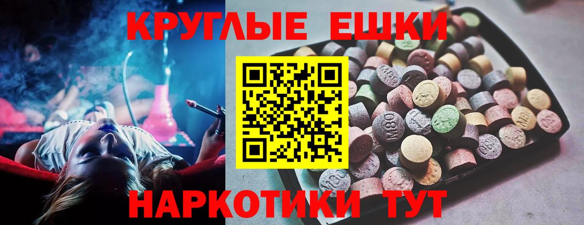 Экстази louis Vuitton  Вход с VPN  Борисоглебск  Ecstasy  Экстази Punisher 