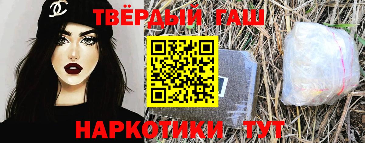 Гашиш ice o lator  где купить наркотик  Борисоглебск  Вход с VPN  ГАШИШ Изолятор 