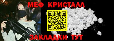 а пвп мука Сланцы