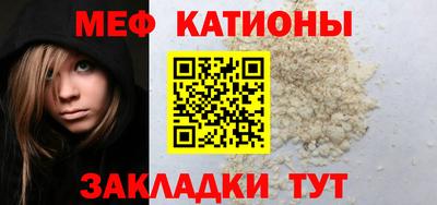 бутик Славянск-на-Кубани