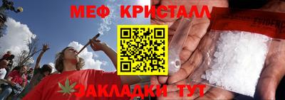 мет Славгород