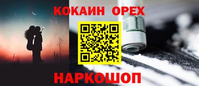 бутик Славянск-на-Кубани