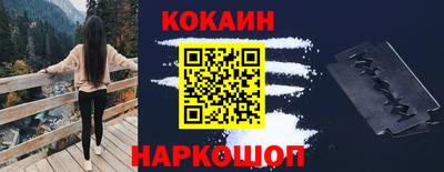 а пвп мука Сланцы