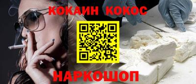 бутик Славянск-на-Кубани