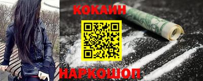а пвп мука Сланцы