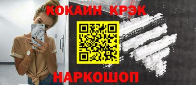 а пвп мука Сланцы