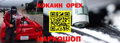 бутик Славянск-на-Кубани