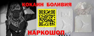 бутик Славянск-на-Кубани
