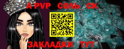 бутик Славянск-на-Кубани