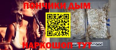 бутик Славянск-на-Кубани