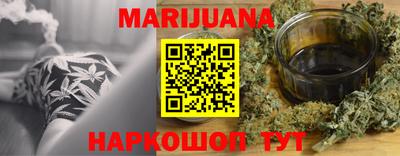 мет Славгород