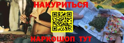 мет Славгород