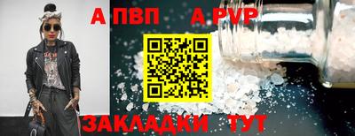 мет Славгород