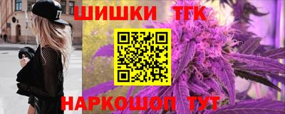 бутик Славянск-на-Кубани