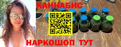 бутик Славянск-на-Кубани