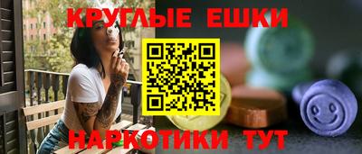 а пвп мука Сланцы