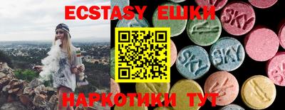 бутик Славянск-на-Кубани
