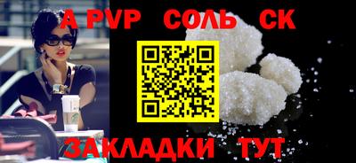 мет Славгород
