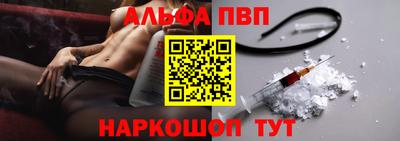 а пвп мука Сланцы