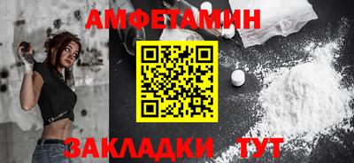 мет Славгород