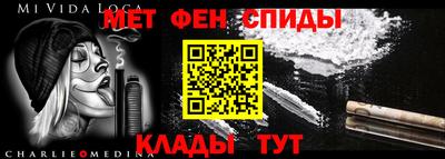 а пвп мука Сланцы