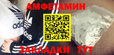 а пвп мука Сланцы