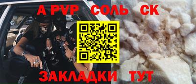 мет Славгород