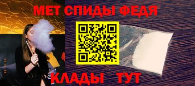 мет Славгород