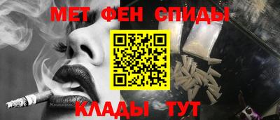 а пвп мука Сланцы
