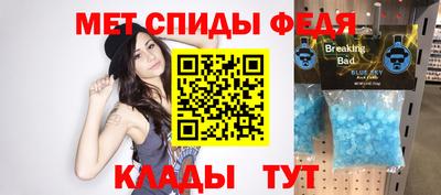 а пвп мука Сланцы