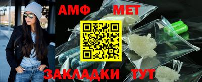 мет Славгород
