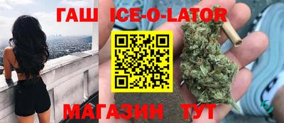 бутик Славянск-на-Кубани