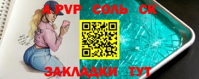 мет Славгород