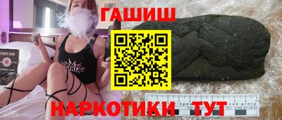 бутик Славянск-на-Кубани