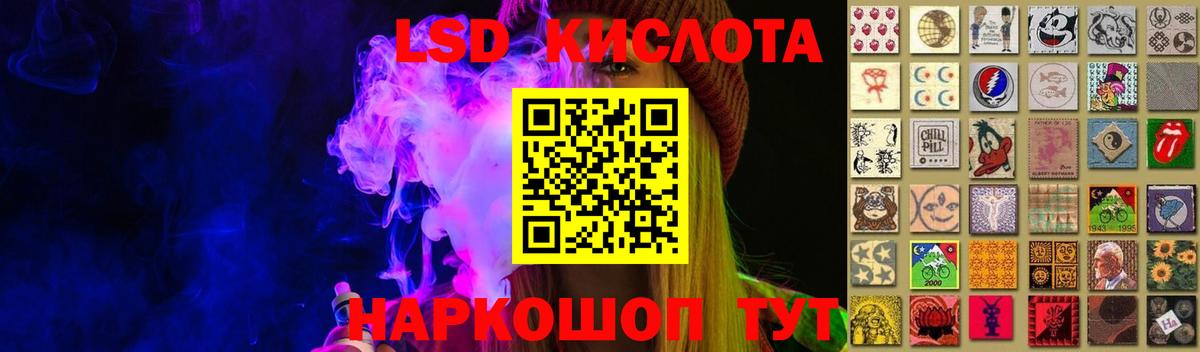 Лсд 25 экстази ecstasy  LSD-25 экстази ecstasy  Вход с VPN  Борисоглебск 