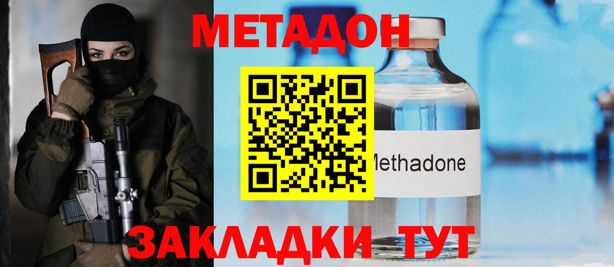 blacksprut как зайти  Вход с VPN  Борисоглебск  Метадон methadone  МЕТАДОН белоснежный 