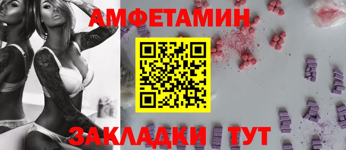 Метамфетамин  Вход с VPN  Первитин мет  Борисоглебск  Первитин мет 