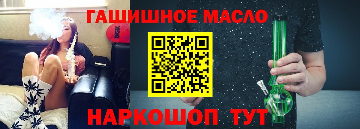 Борисоглебск  цены наркотик  ТГК вейп с тгк  Вход с VPN  ТГК гашишное масло 