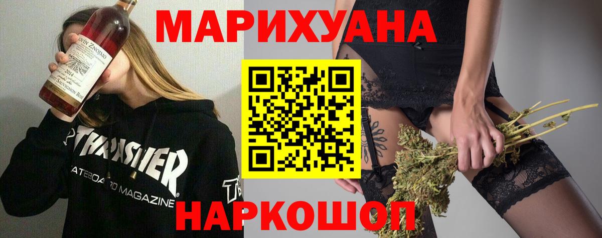 Конопля планчик Борисоглебск